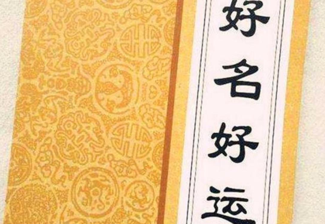 父亲姓魏给儿子取名怎么取好,魏姓给孩子起什么名字