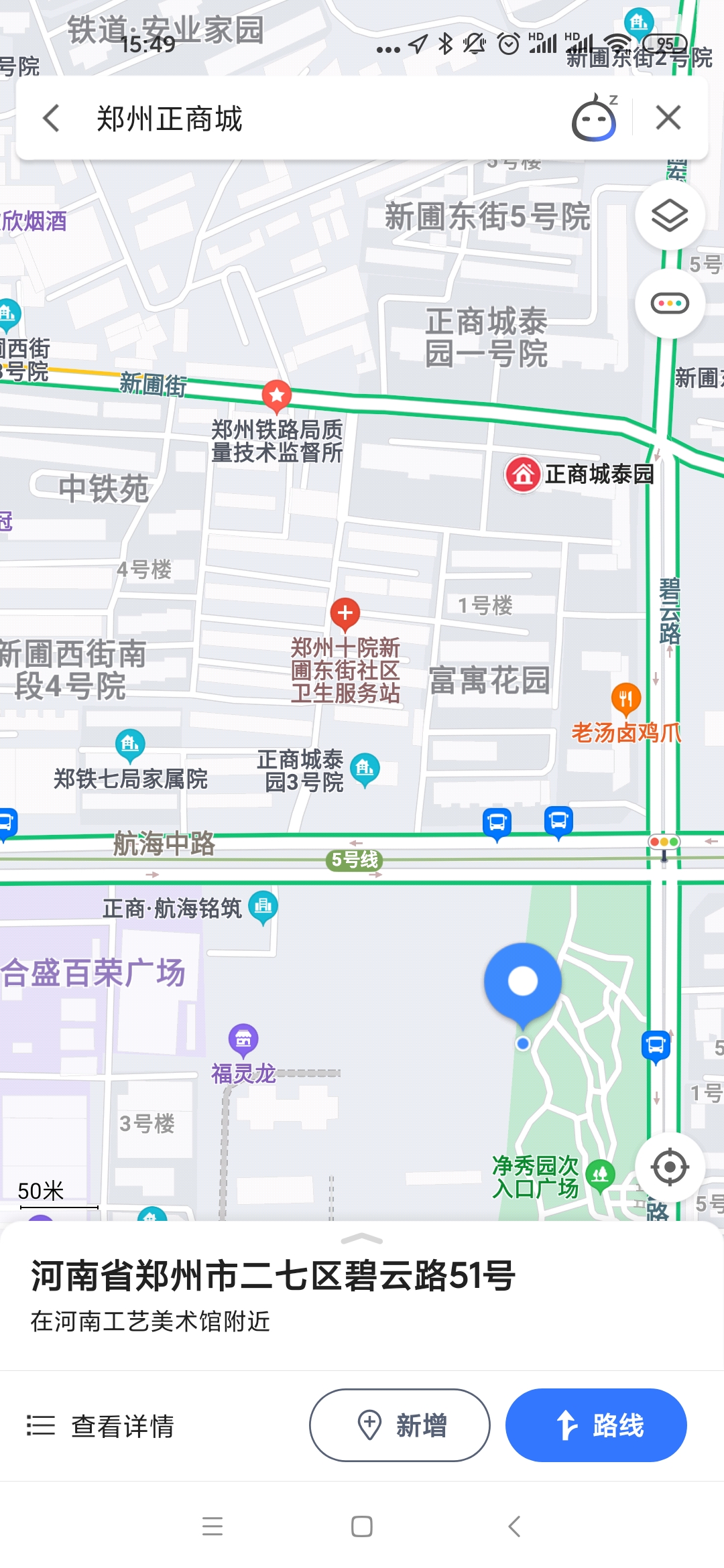 厉害了完整版,厉害了原版完整