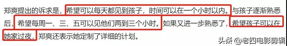 郑爽又出新瓜?庭审现场曝光,法官建议去做精神鉴定