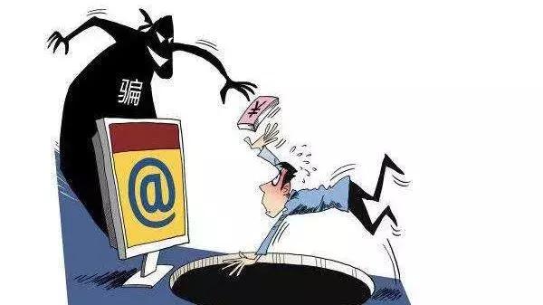 警惕五种高发诈骗手段,警惕六种新型诈骗