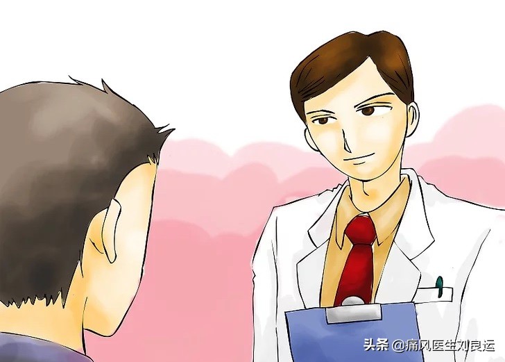 痛风三味药根除痛风秘方,不要迷信痛风特效药