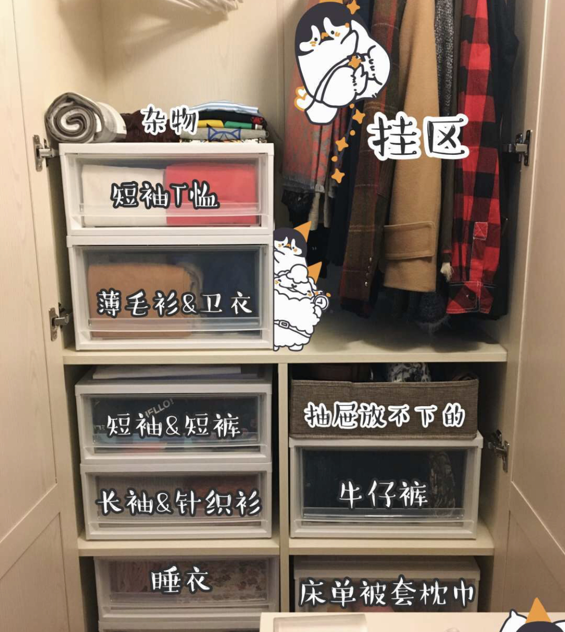 日本干净整洁,日本房间干净整洁