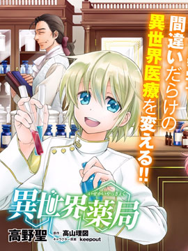 131閮ㄥ紓涓栫晫杞敓绌胯秺婕敾浣滃搧,100閮ㄥ紓涓栫晫绌胯秺婕敾鎺ㄨ崘