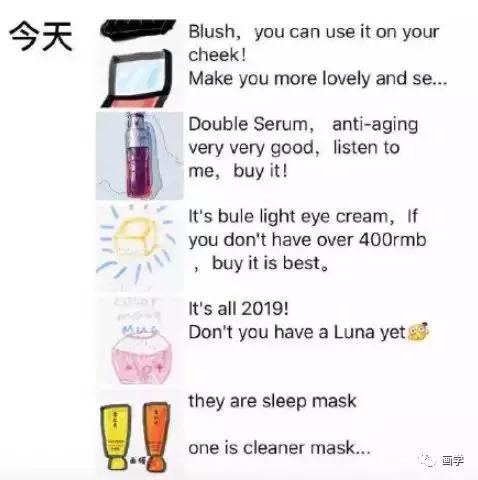 微商代购的真实经历,微商变身灵魂画手代购