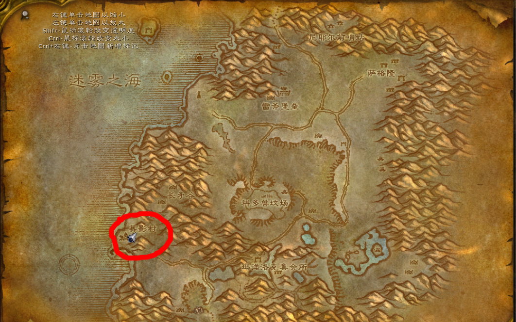 魔兽世界怀旧服钓鱼140去哪涨技能,魔兽世界怀旧服钓鱼满点技能