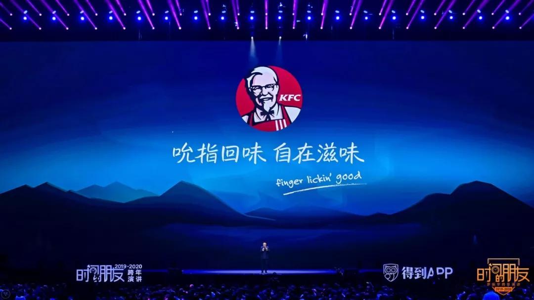 罗振宇2024年跨年演讲完整版文字,罗振宇2018跨年演讲完整版