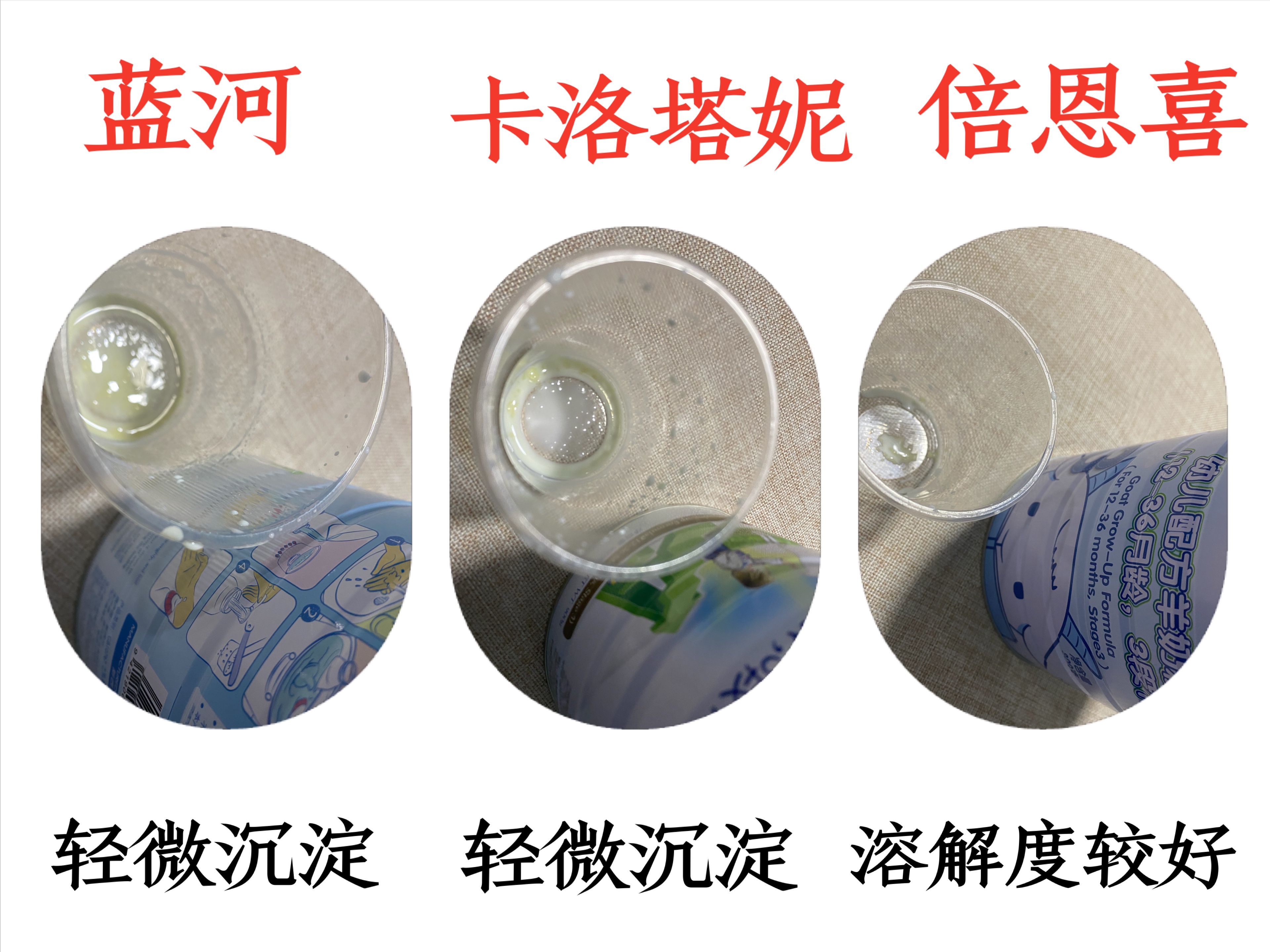 新西兰的成人羊奶粉哪款好,新西兰进口羊奶粉排名前十