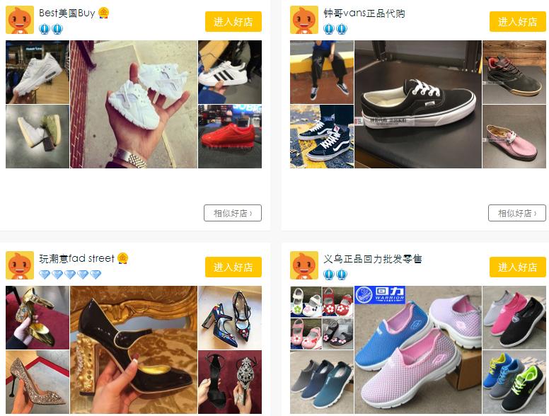 网店店铺取名大全简单大气,网店名字取名技巧大全集