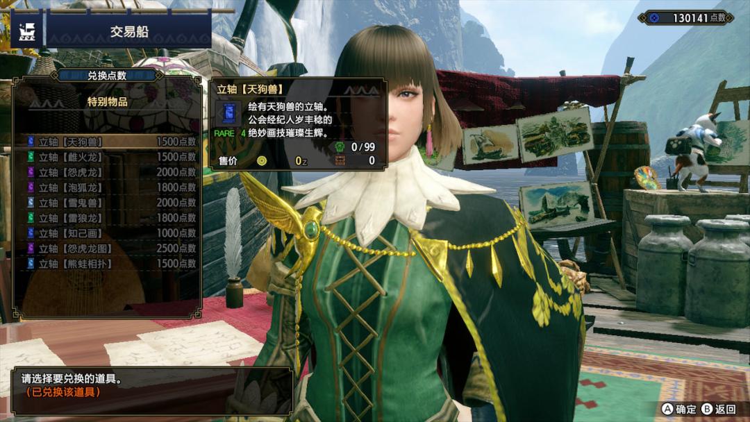 怪猎崛起艾露猫支援类型选什么好,怪猎冷知识