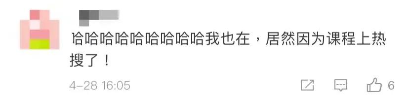 武大恋爱课央视点评,爱情课武大