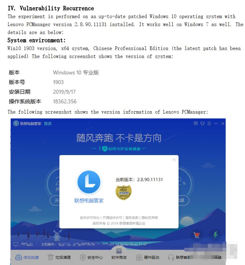 cve漏洞排查方法有哪些,cve漏洞和逻辑漏洞
