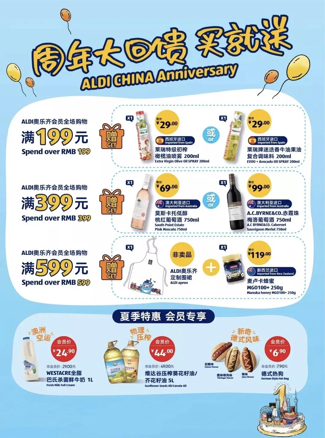 德国网红超市周年庆，省钱真的不用拼命做算术