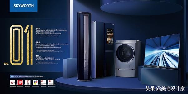 家电品牌排行榜2021前十名,国内各家电品牌排行榜大全