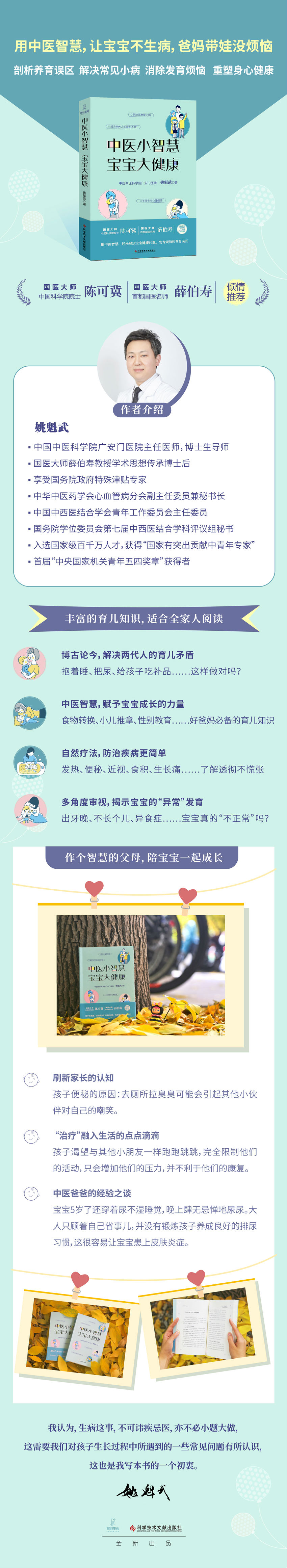 宝宝皮肤湿疹擦红霉素软膏,治疗湿疹与皮炎10块钱药膏有哪些