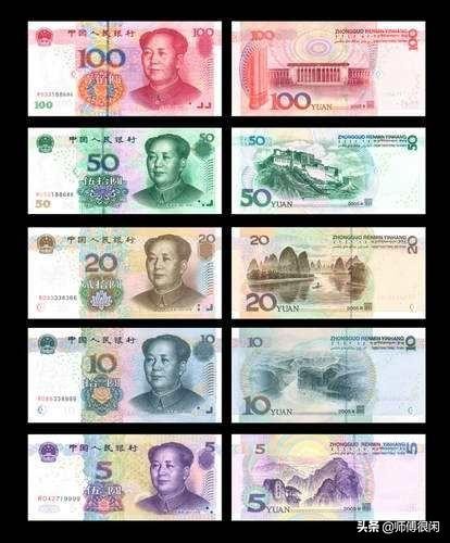 第五套人民币补号统计表,第五套人民币补号表