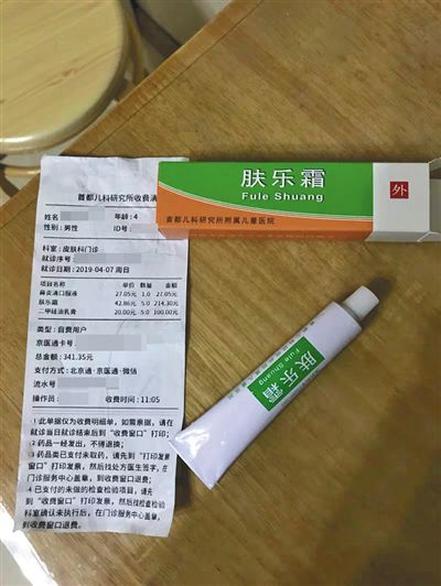 高价倒卖药,倒卖药膏