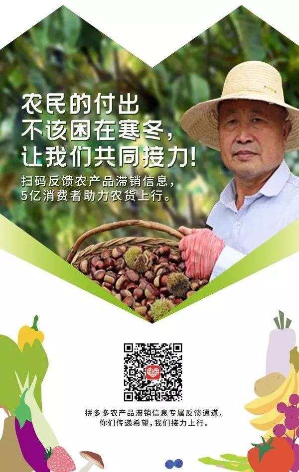 #战疫助农#水果蔬猜卖不出去，试试这些大平台