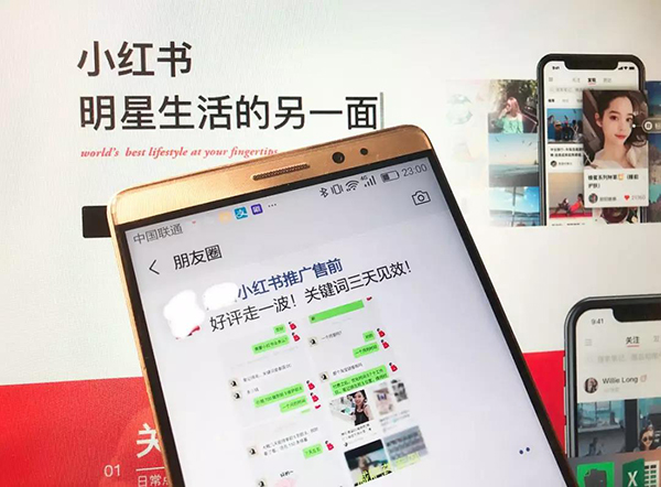 净网2019打击标题党,净网2019小说