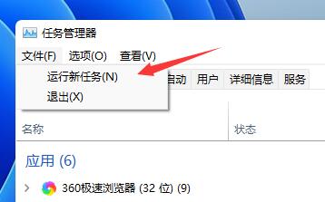 win11更新后闪屏怎么解决,win11更新后闪屏