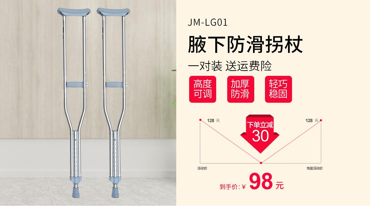 江苏巨贸康万家医疗器械有限公司,江苏巨贸康万家医疗设备有限公司