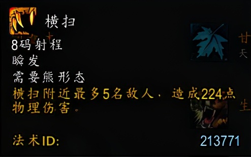 萌新守护神,萌新守护之战配队推荐