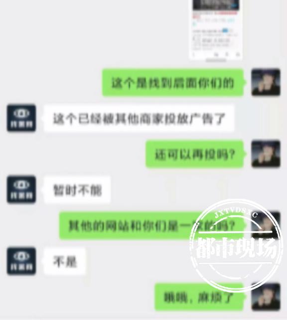 女子维修苹果手机,女子去维修店修手机