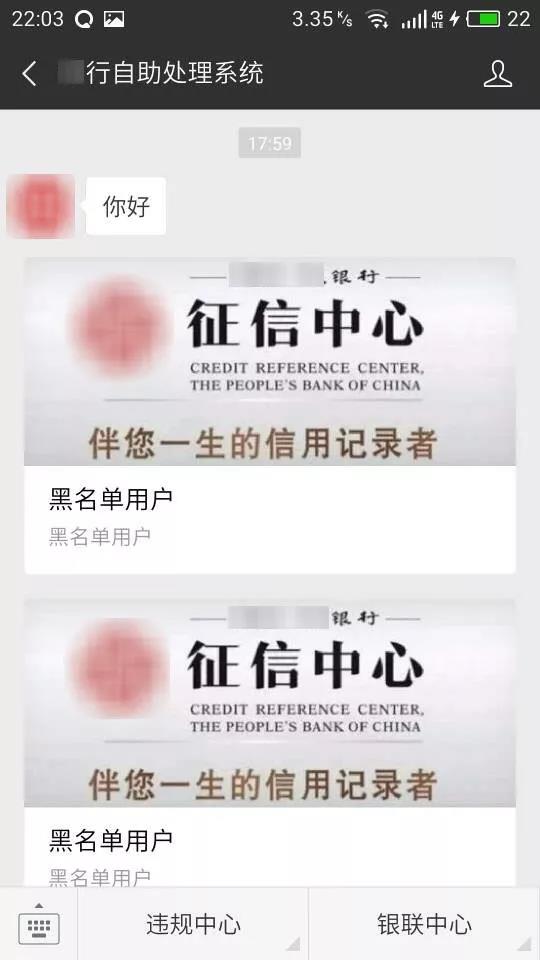 你遇到过的客服,你遇到的客服