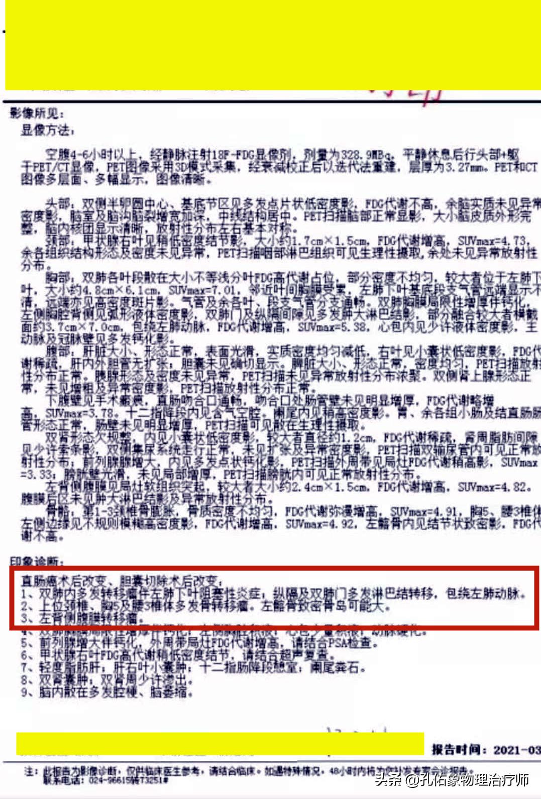 颈椎病用什么方法治疗最有效呢,颈椎病怎么治疗又简单又有效果呢