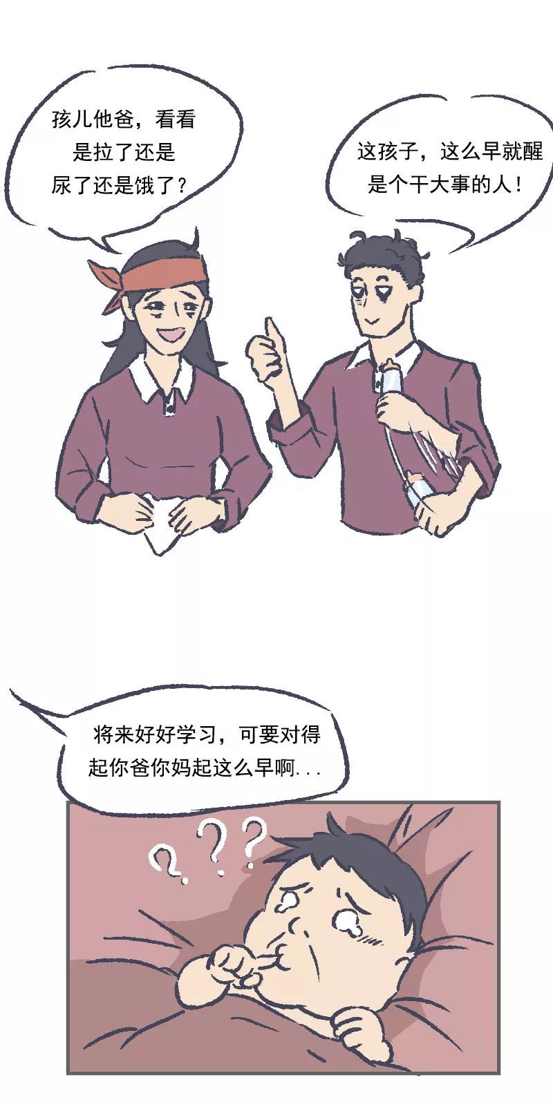 早上想联系你怎么回复,早上想要提神怎么办