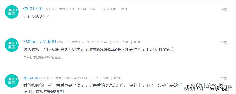 双11行车记录仪便宜吗,2021年双11行车记录仪