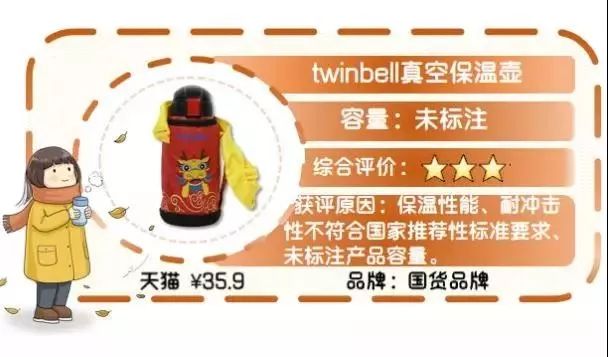 18岁幼童保温杯,保温杯推荐儿童19块9