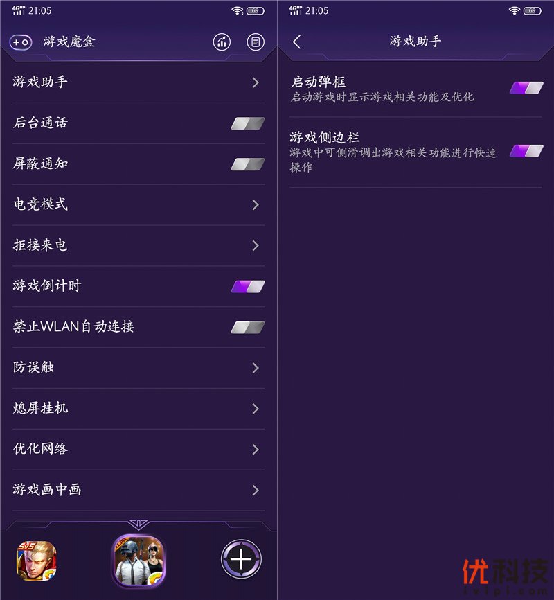 iqoo手机性能发挥到极致,最值得买的全新iqoo手机