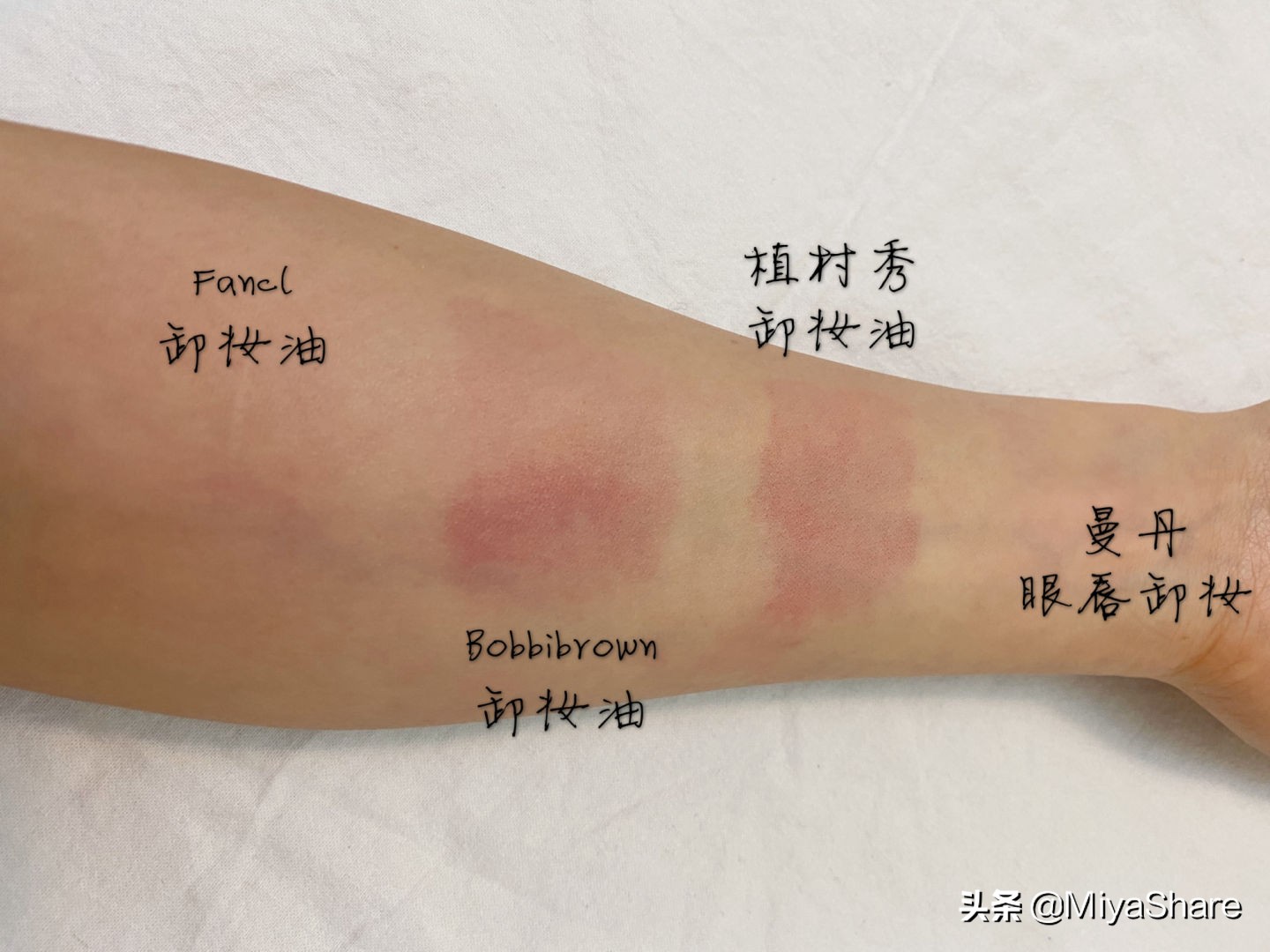 卸妆油推荐3ce,卸妆油推荐测评mac