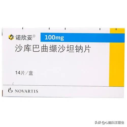 高血压七大沙坦类降压药,arb沙坦类降压药肩痛