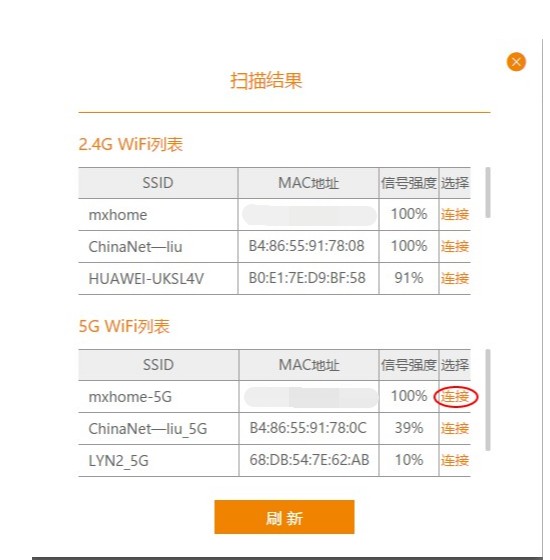 斐讯k2路由器怎么当电脑无线网卡,斐讯路由器改无线网卡