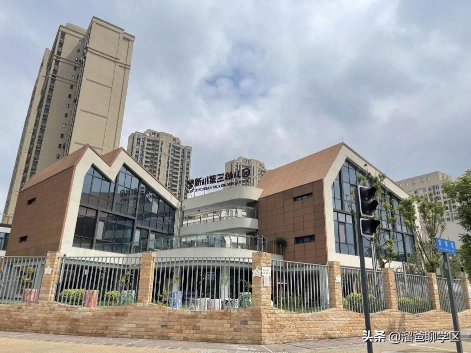 新川学区a区还是b区好,高新区新川板块学区配套如何