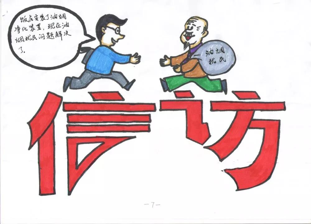 鐜嬪ぇ鐖峰井瑙傚療婕敾,鐜嬪ぇ鐖峰井瑙傚療