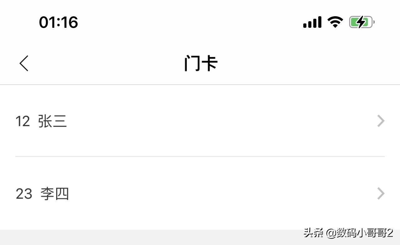 用了就回不去的智能家居,凯迪仕k11门锁怎么样