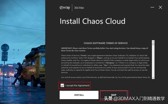 vray5.0渲染器安装教程,vray5.0渲染器免费安装