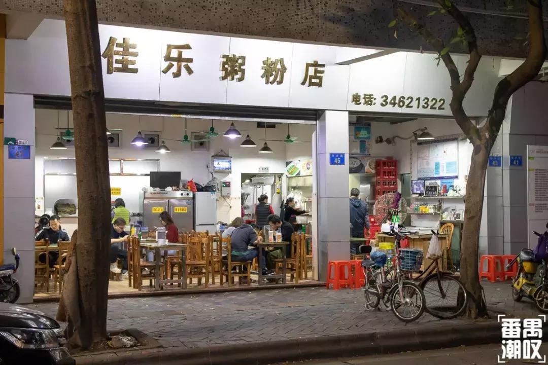 广州南沙区探店,广州芳村探店