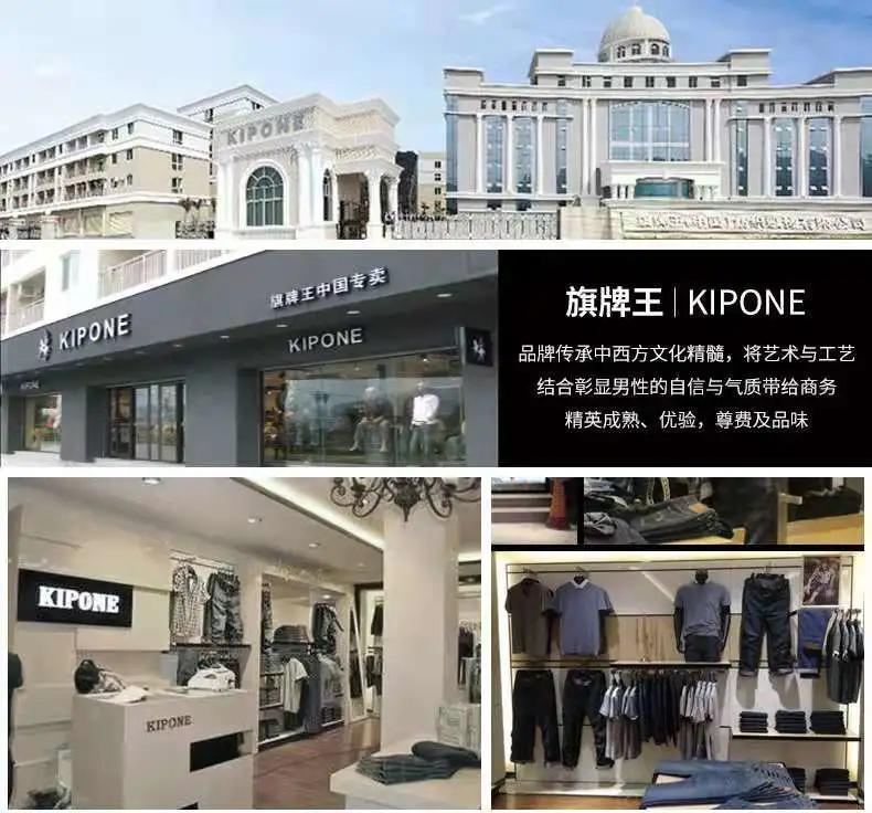 老牌国货再造经典！这样穿下半身冰爽透气零束缚，挺括有型一整天