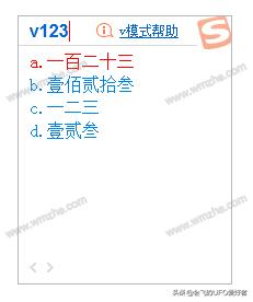 搜狗输入法使用技巧整理,搜狗输入法使用技巧和应用