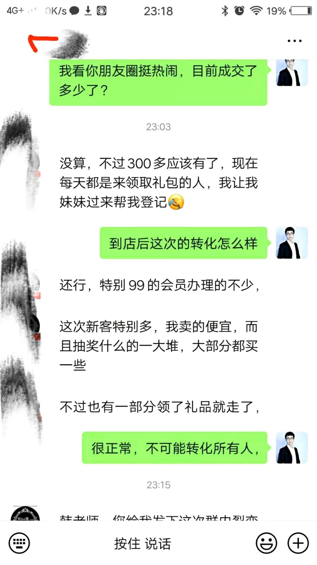 服装店如何引流这三招你试过吗,有什么成功的服装店引流模式