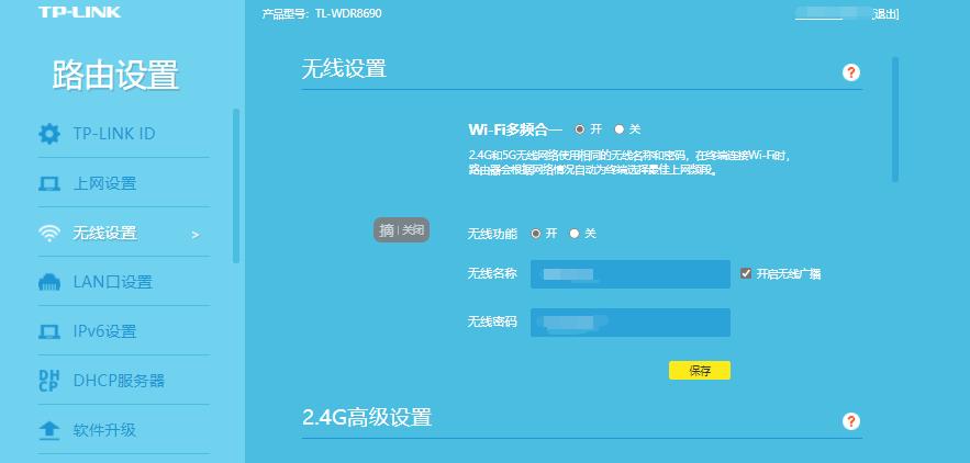 tp-link路由器中继设置,tp-link路由器设置视频