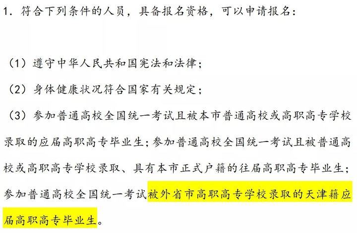 男幼师就业前景,幼师音乐专业就业前景