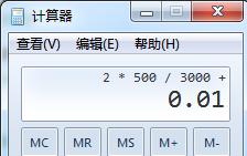 淘宝直通车关键词如何快速上分,淘宝直通车怎么上分