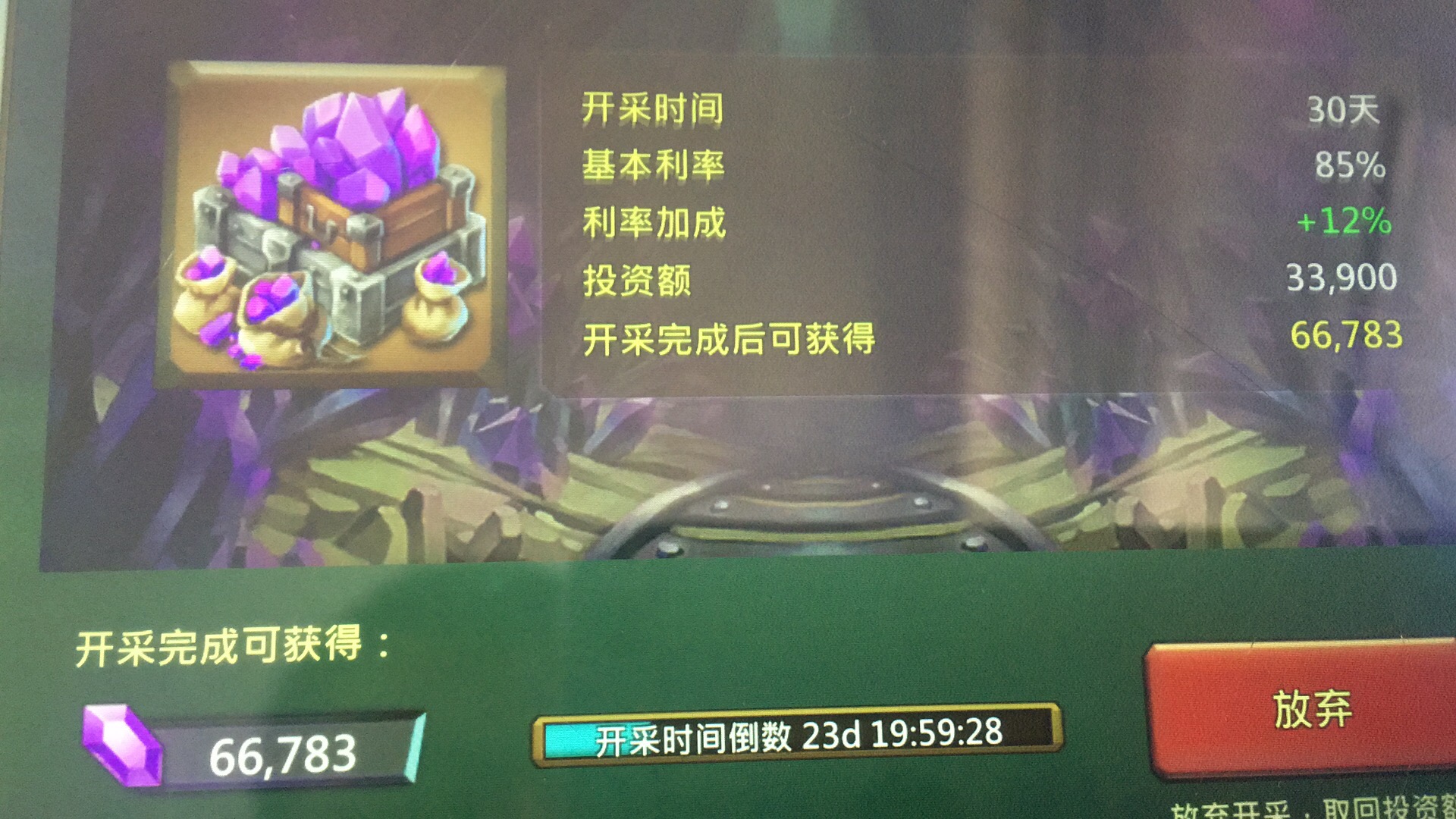 手游赚金币,手游挣钱