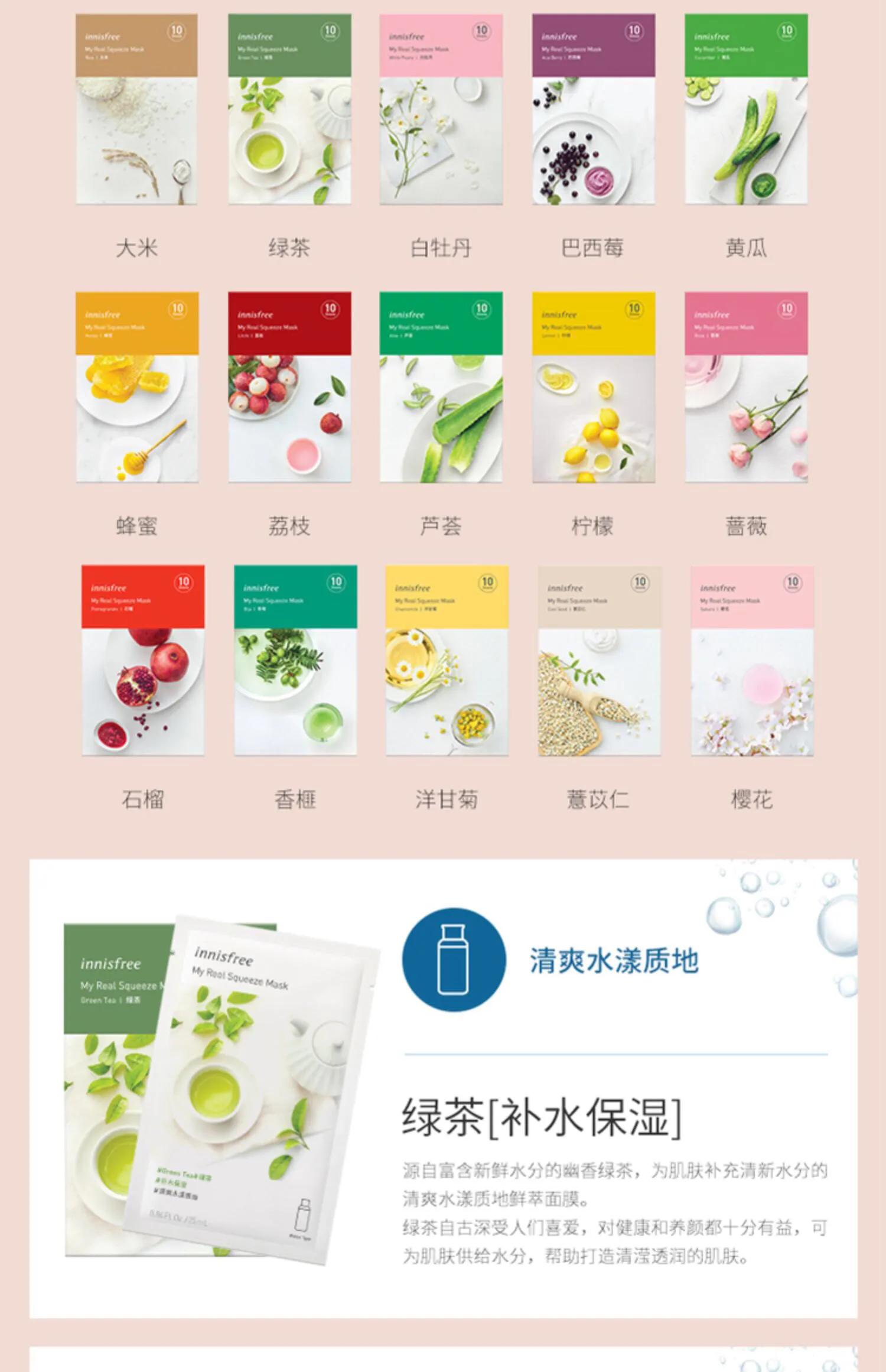 一款你值得拥有的面膜,平价面膜选一款