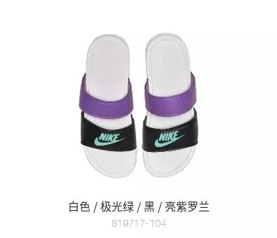 拖鞋运动袜,棒球袜子怎么穿