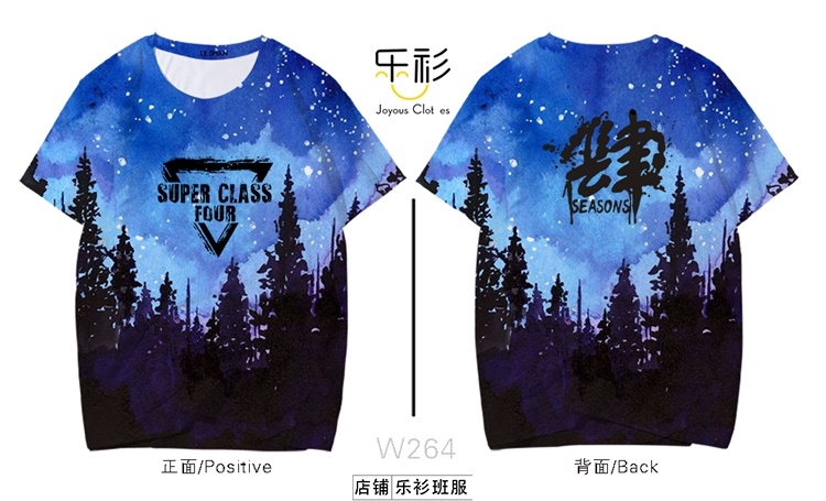 班服推荐初中六班五四班服,班服设计班服图案